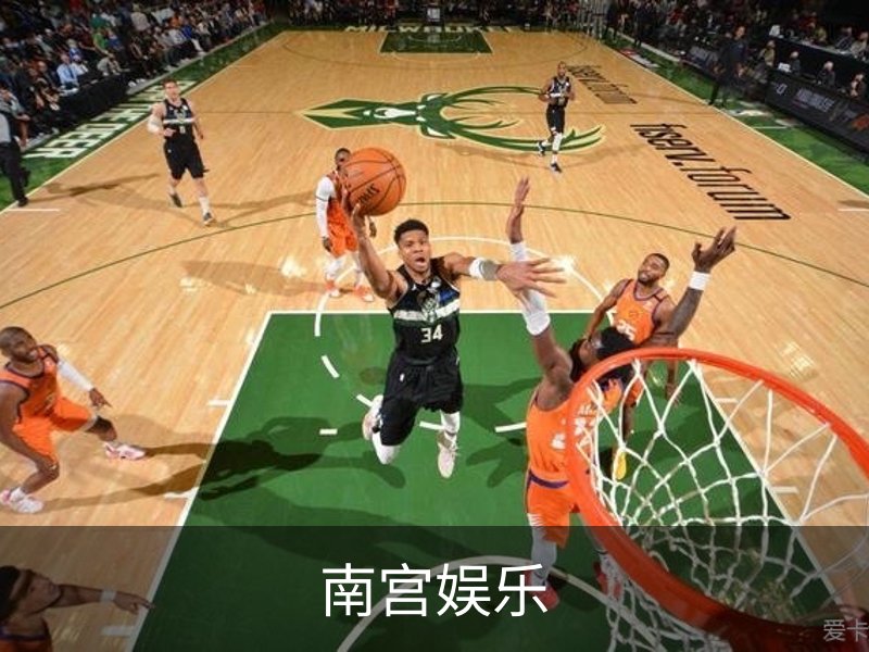 南宫娱乐品牌故事